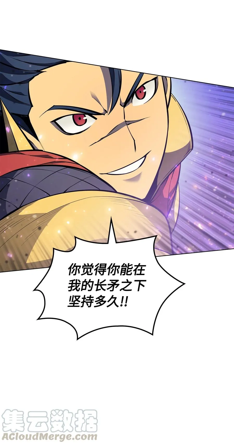 053 震撼 第65页