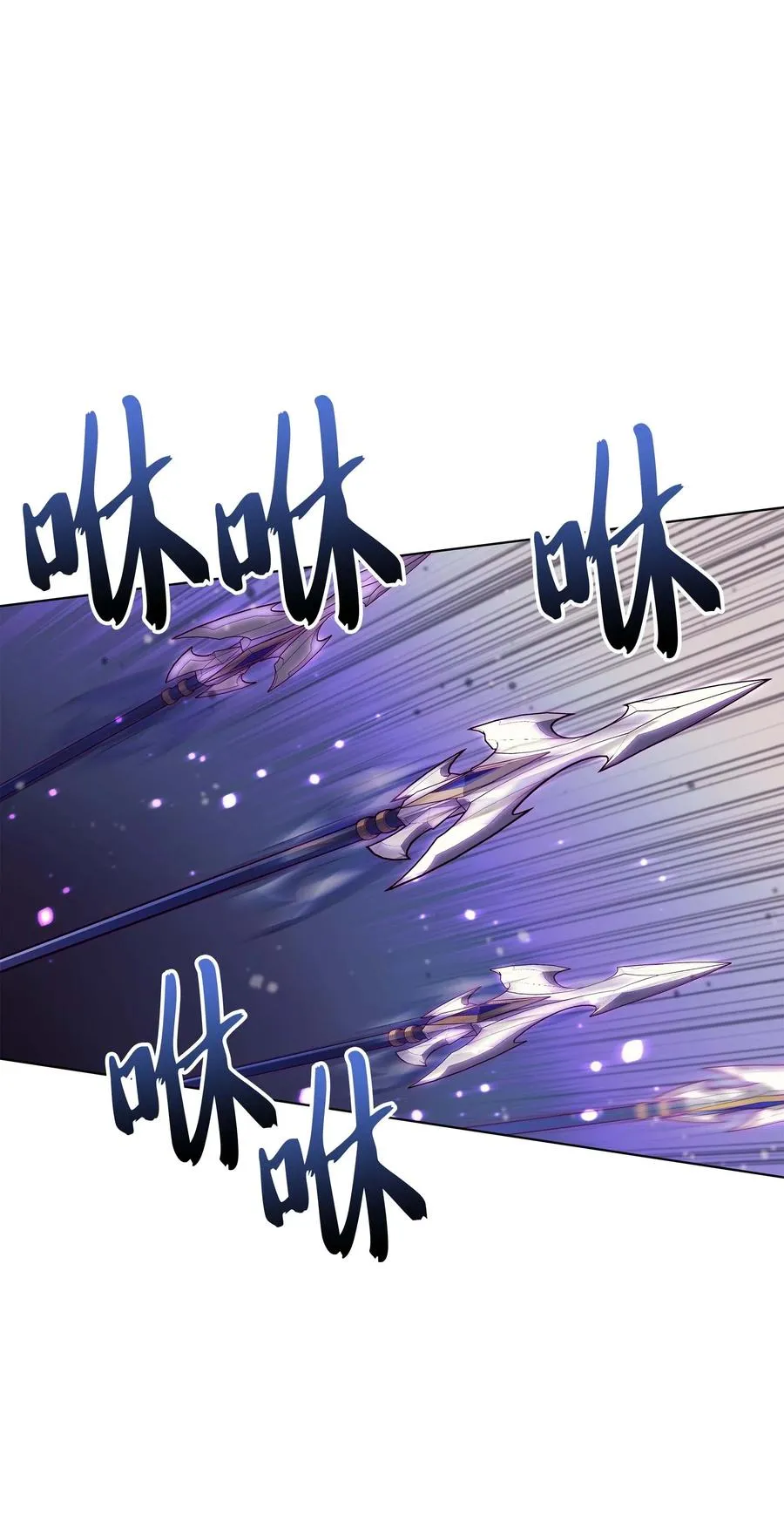 053 震撼 第66页