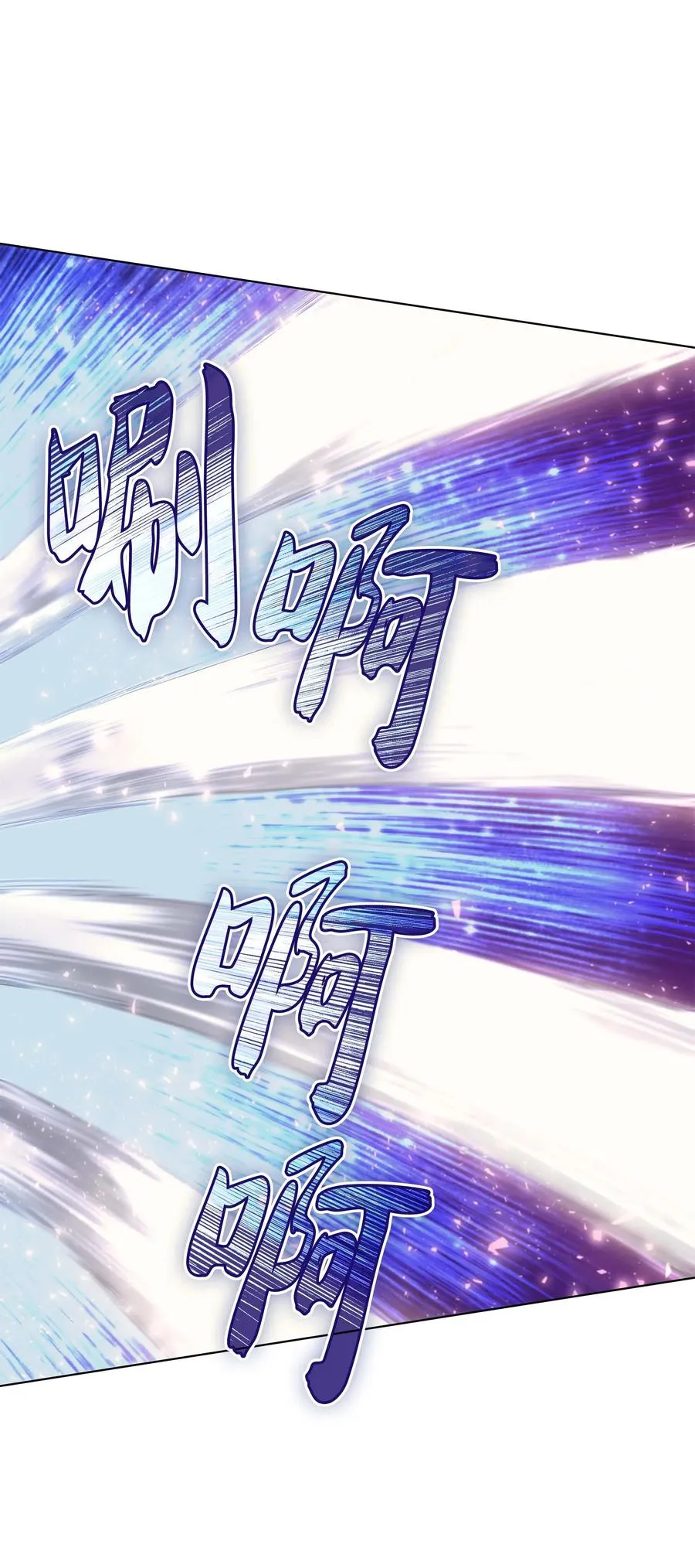 053 震撼 第67页
