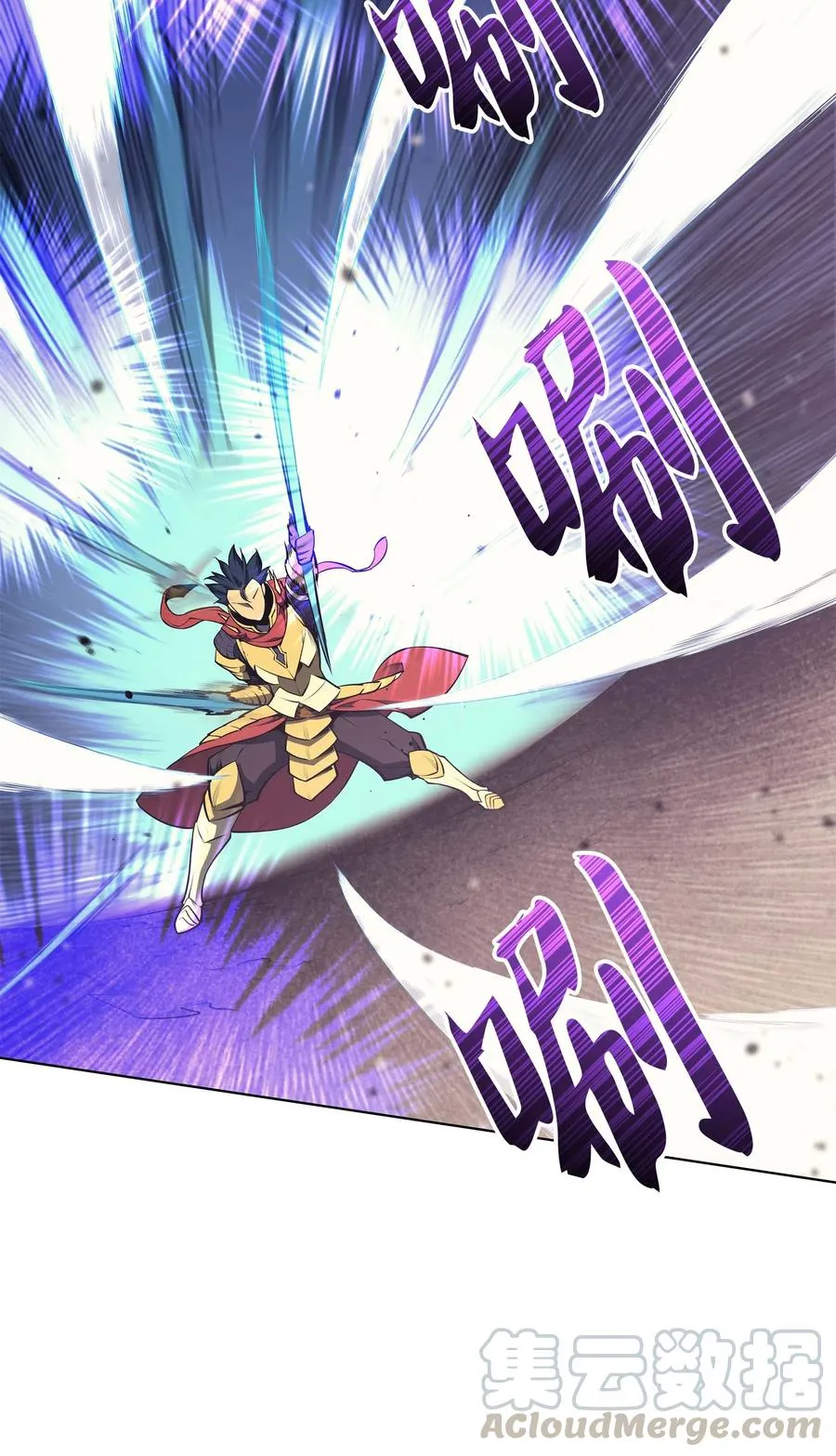 053 震撼 第69页