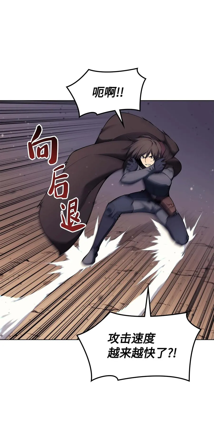 053 震撼 第70页