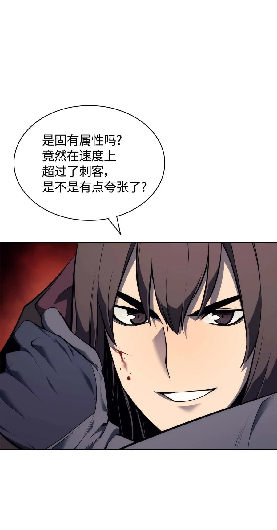 053 震撼 第71页