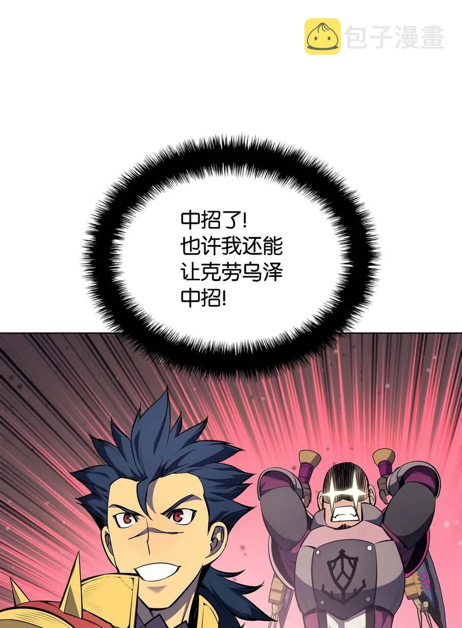 053 震撼 第72页