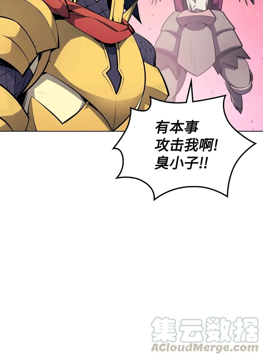 053 震撼 第73页