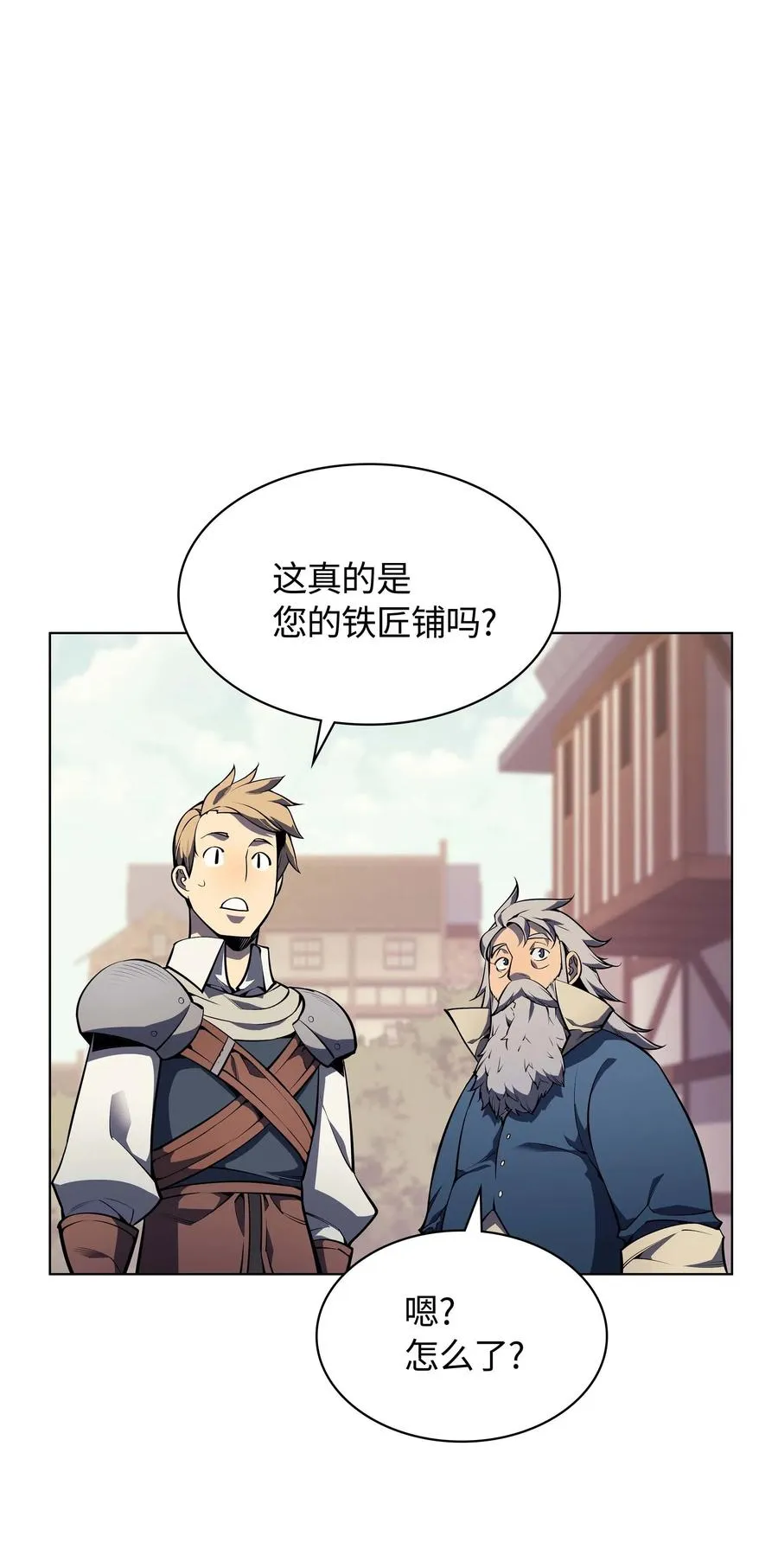 053 震撼 第74页