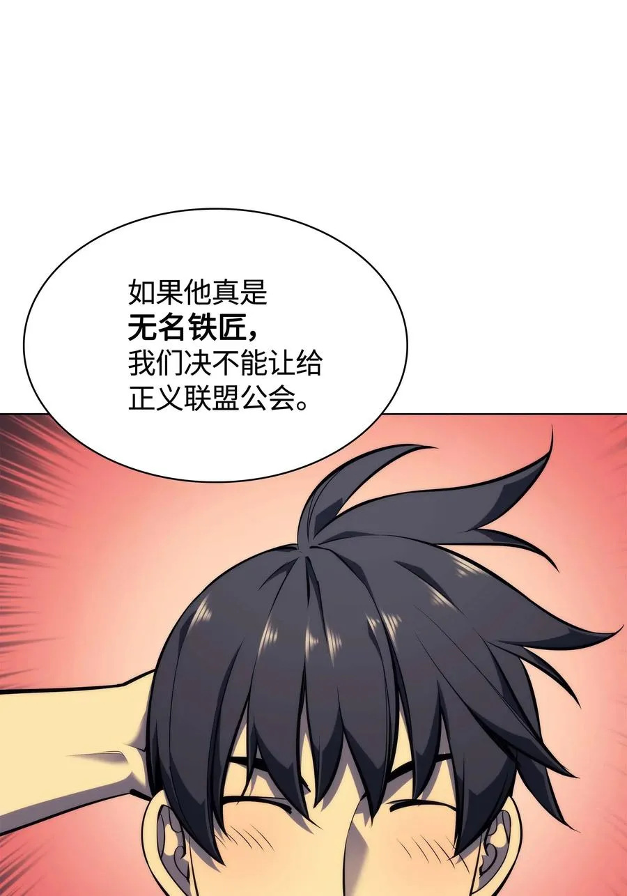053 震撼 第86页