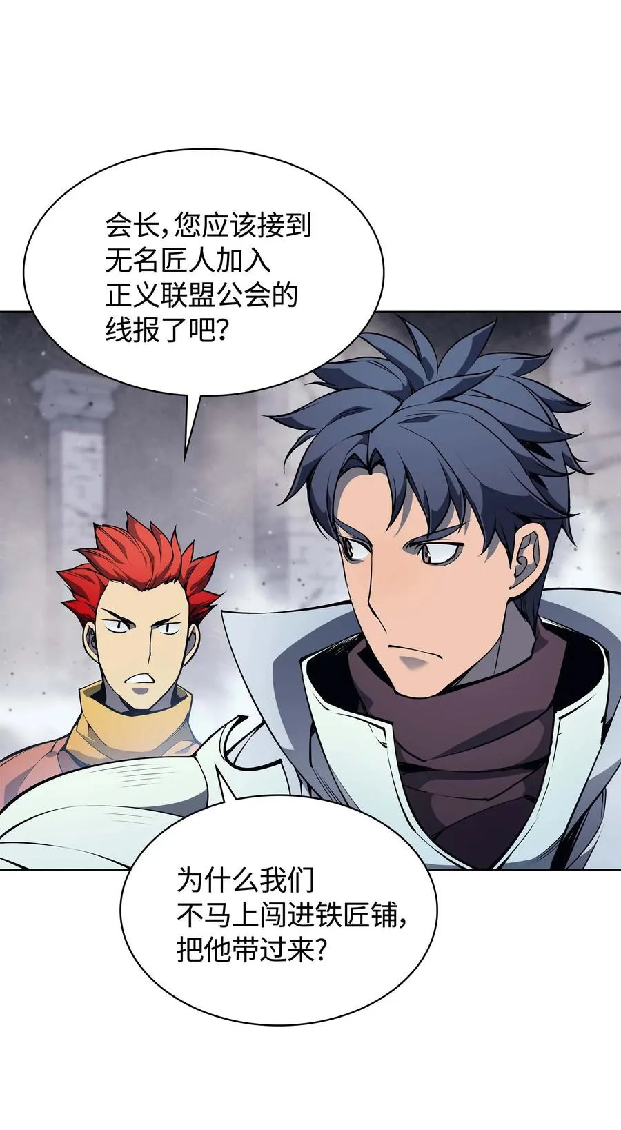 054 抢夺至宝 第37页