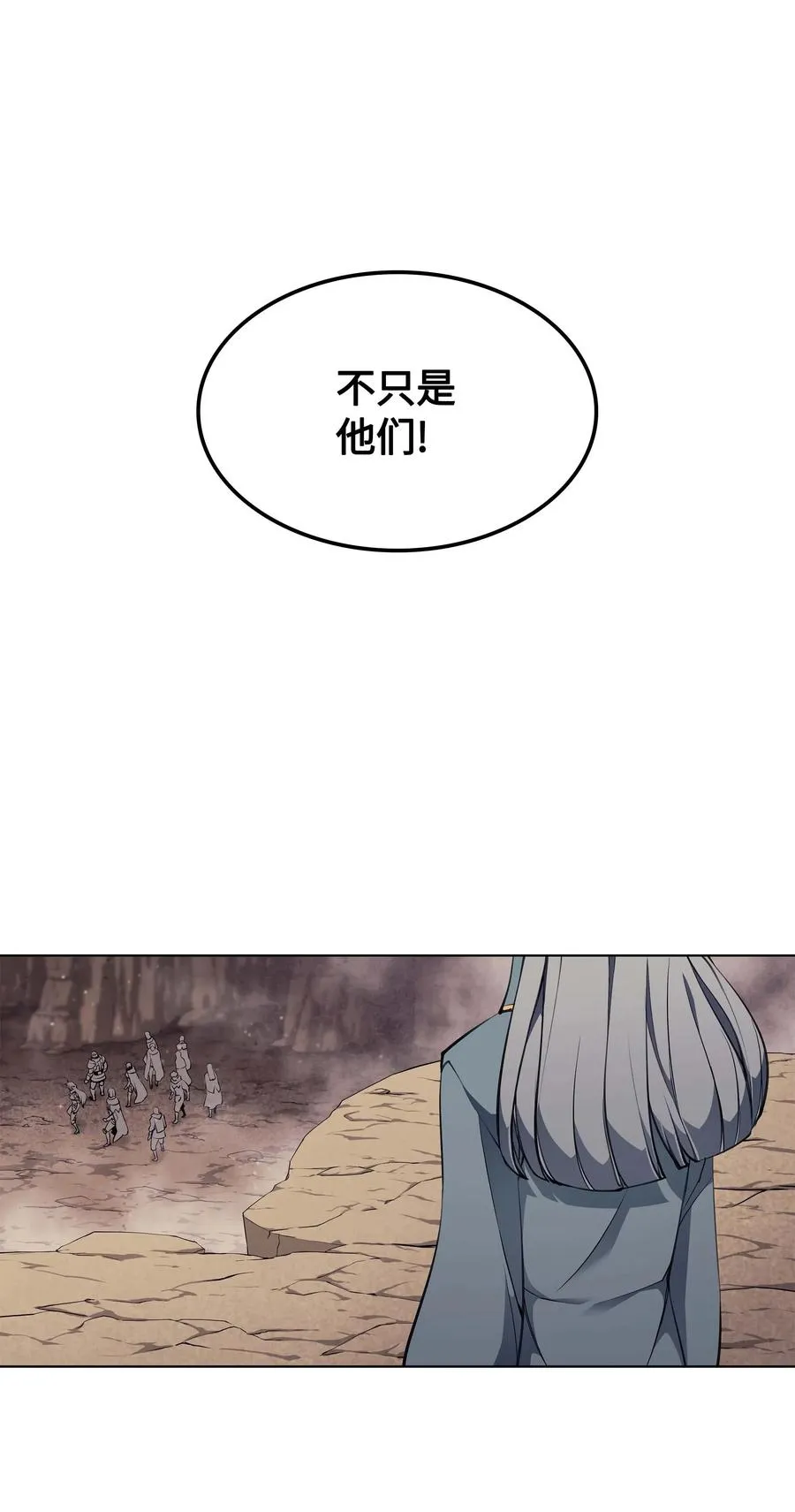 054 抢夺至宝 第48页