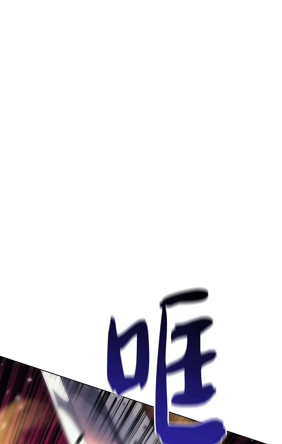054 抢夺至宝 第65页