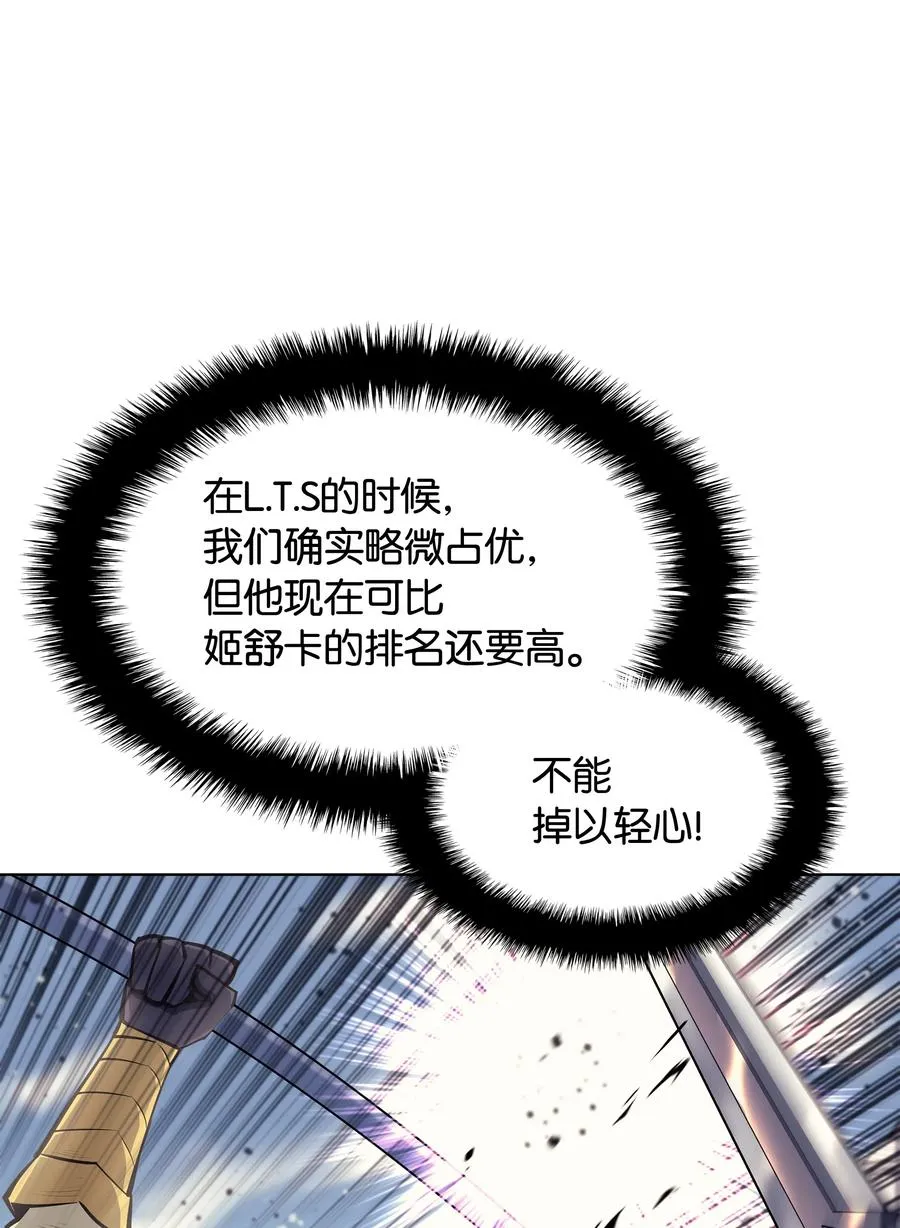 054 抢夺至宝 第70页