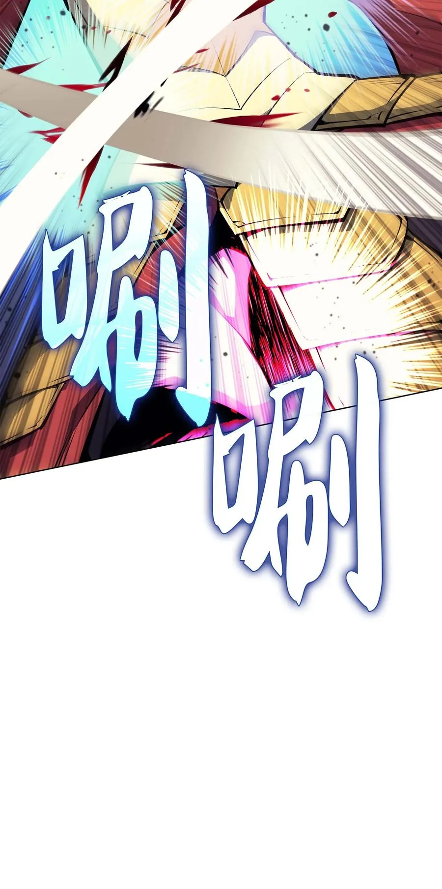 054 抢夺至宝 第75页