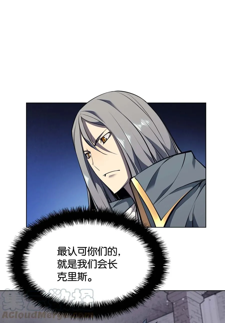 054 抢夺至宝 第91页