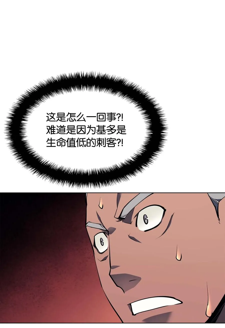 056 铁匠暴走 第22页