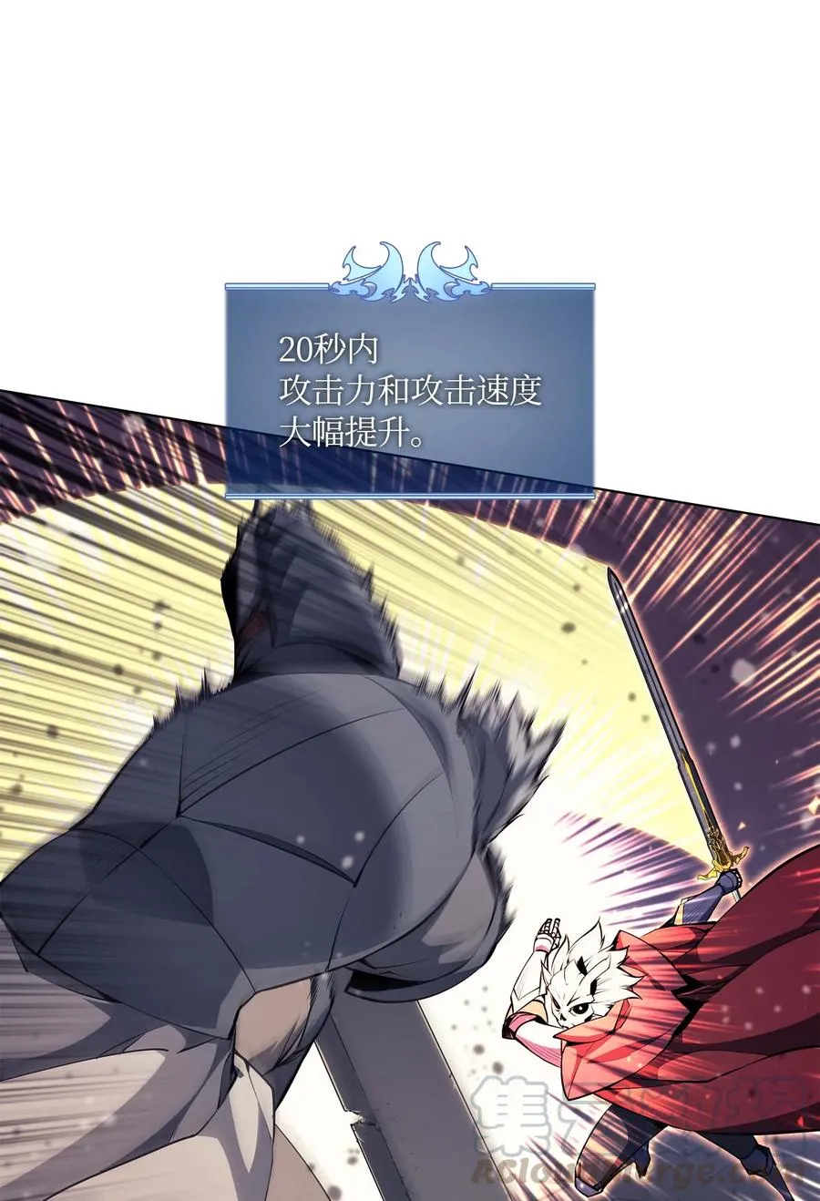056 铁匠暴走 第33页