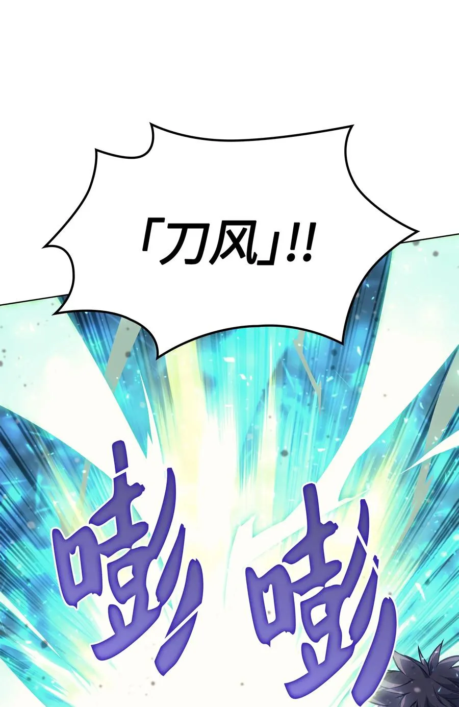 056 铁匠暴走 第43页