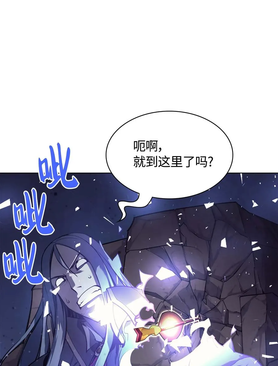 056 铁匠暴走 第50页