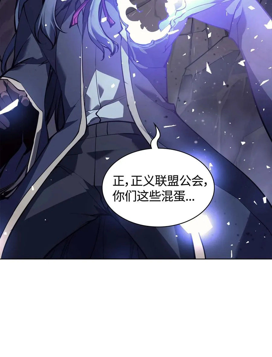 056 铁匠暴走 第51页