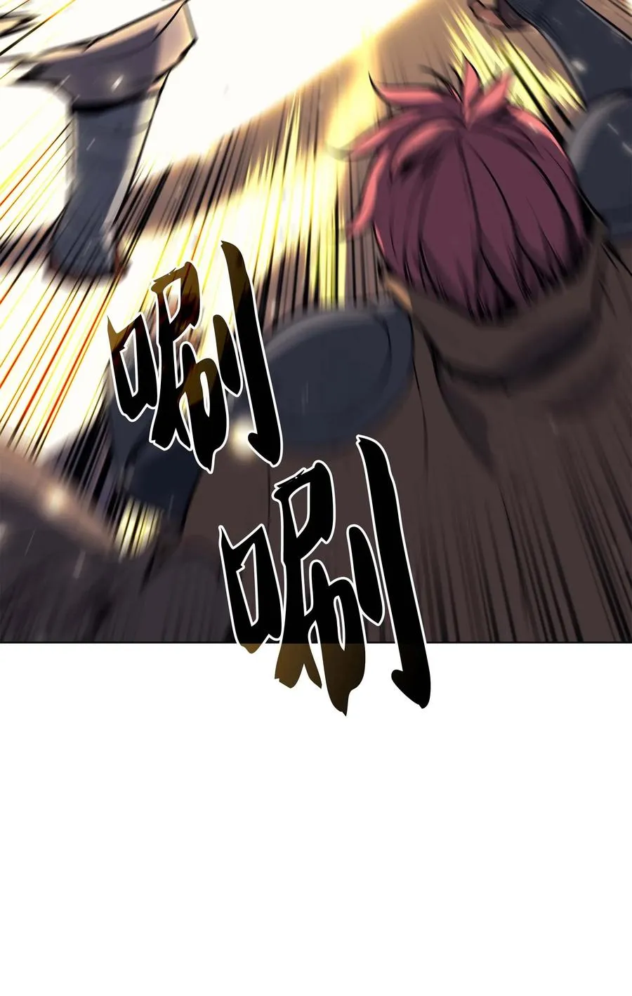 056 铁匠暴走 第58页