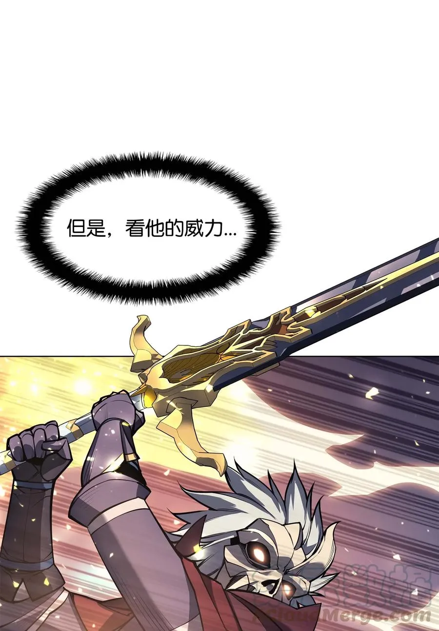 056 铁匠暴走 第65页