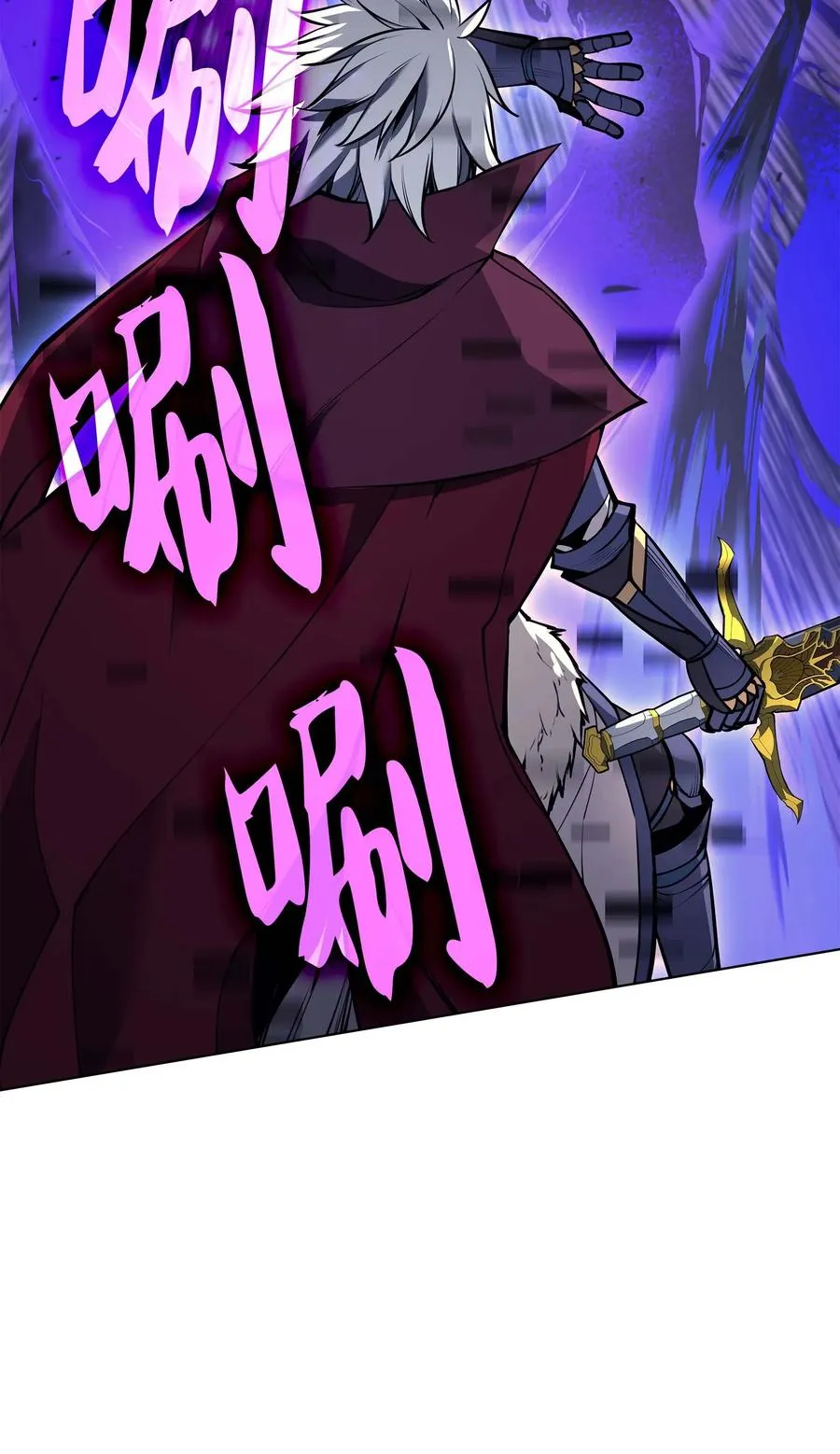 056 铁匠暴走 第71页