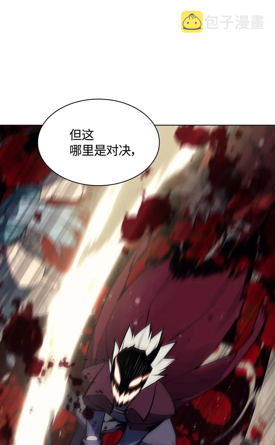 056 铁匠暴走 第78页