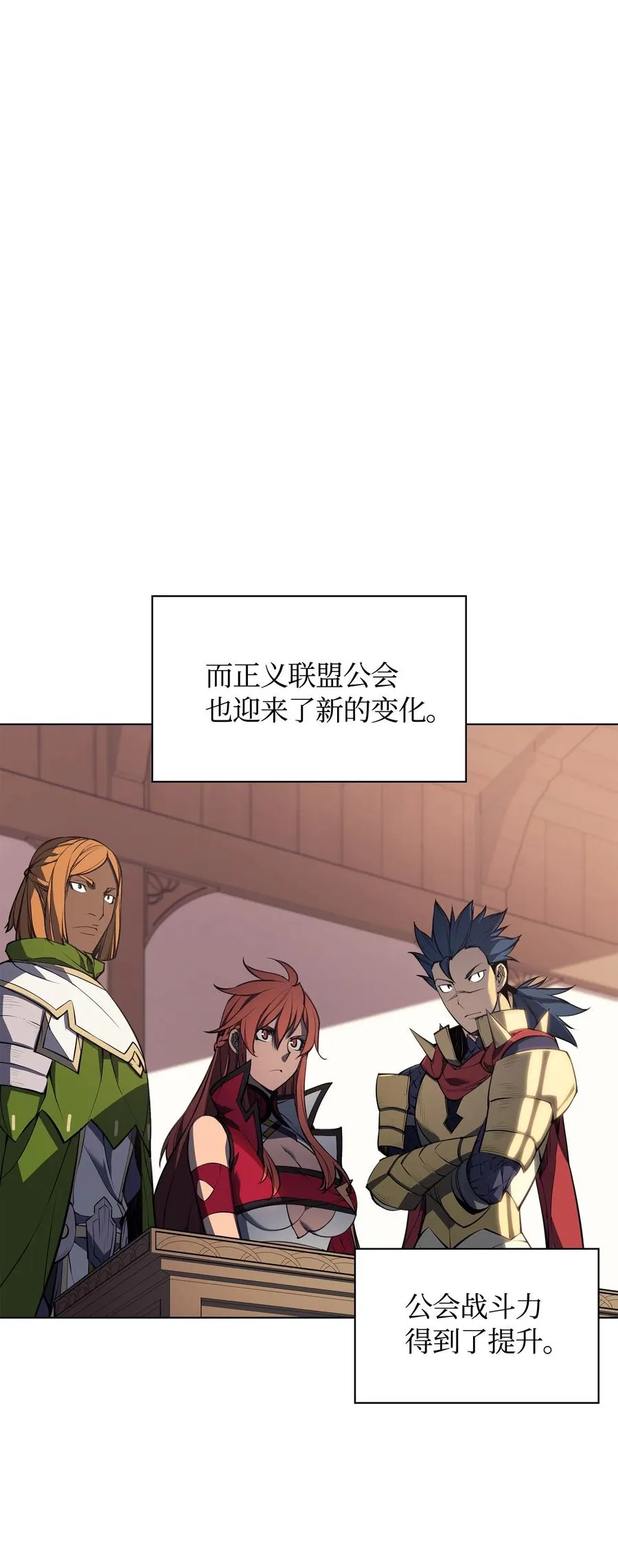 056 铁匠暴走 第88页