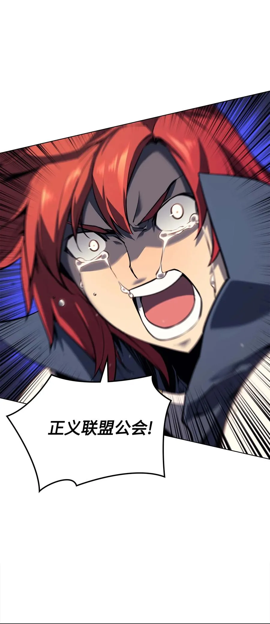 055 展现实力 第15页