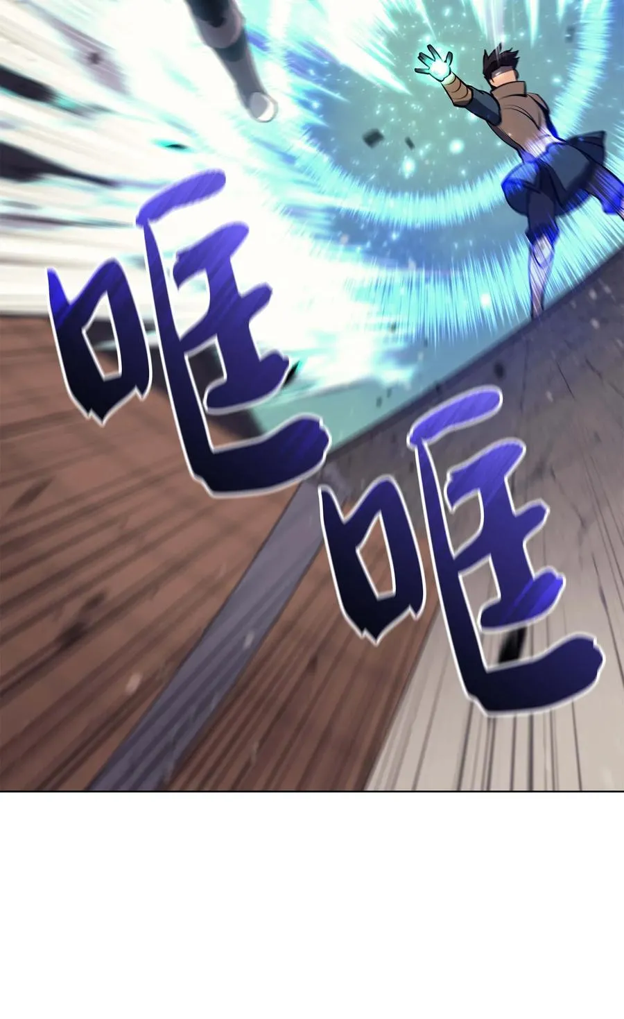 055 展现实力 第17页