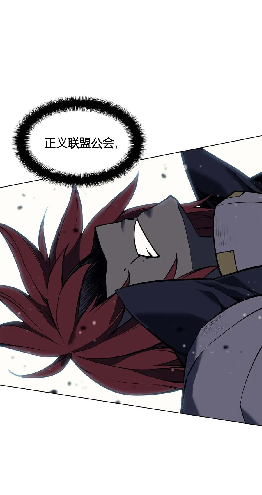 055 展现实力 第18页