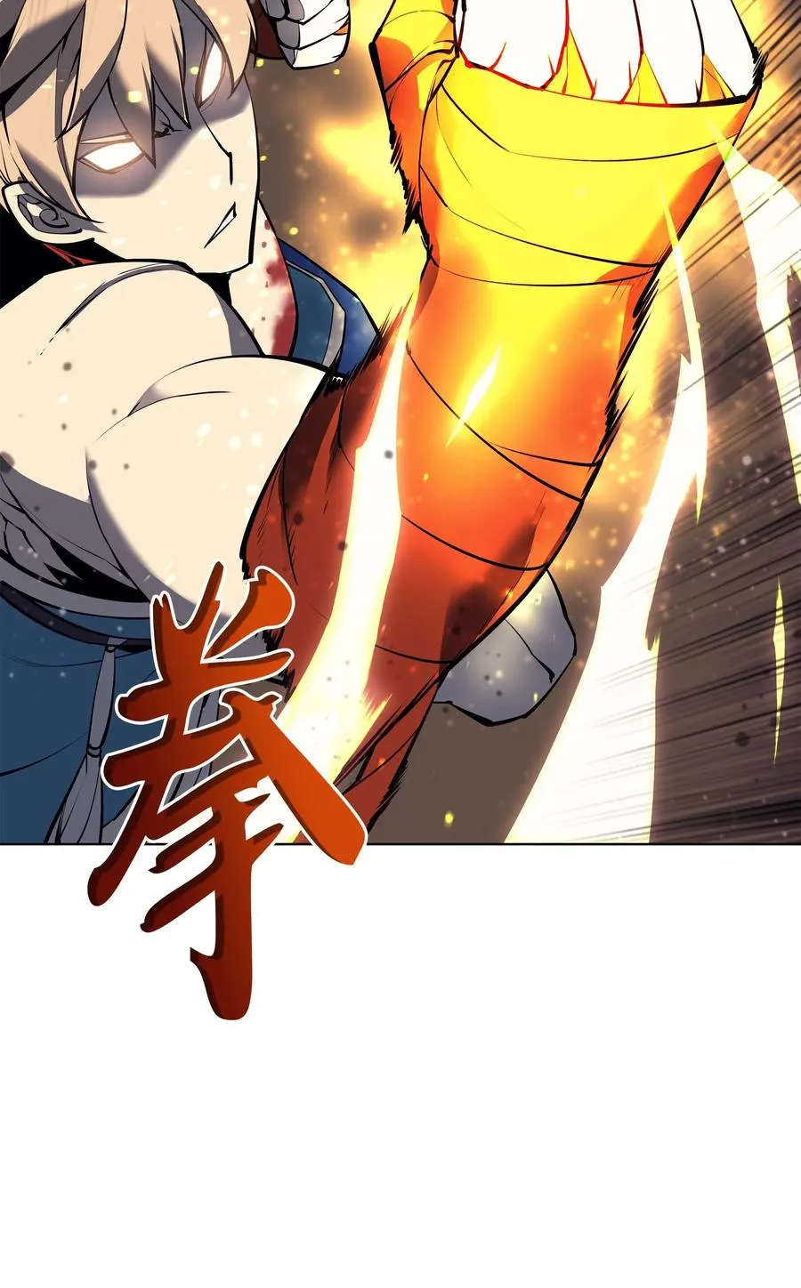 055 展现实力 第25页