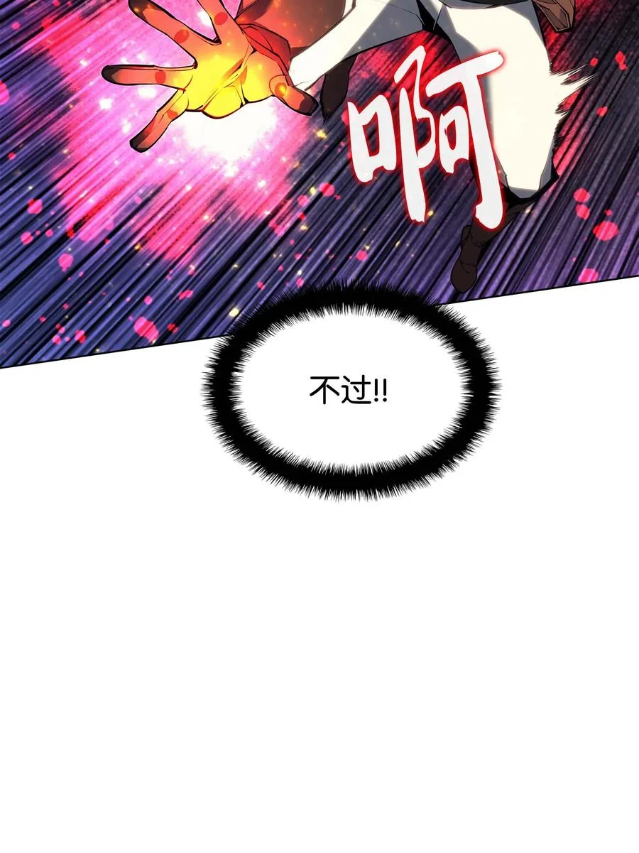 055 展现实力 第29页