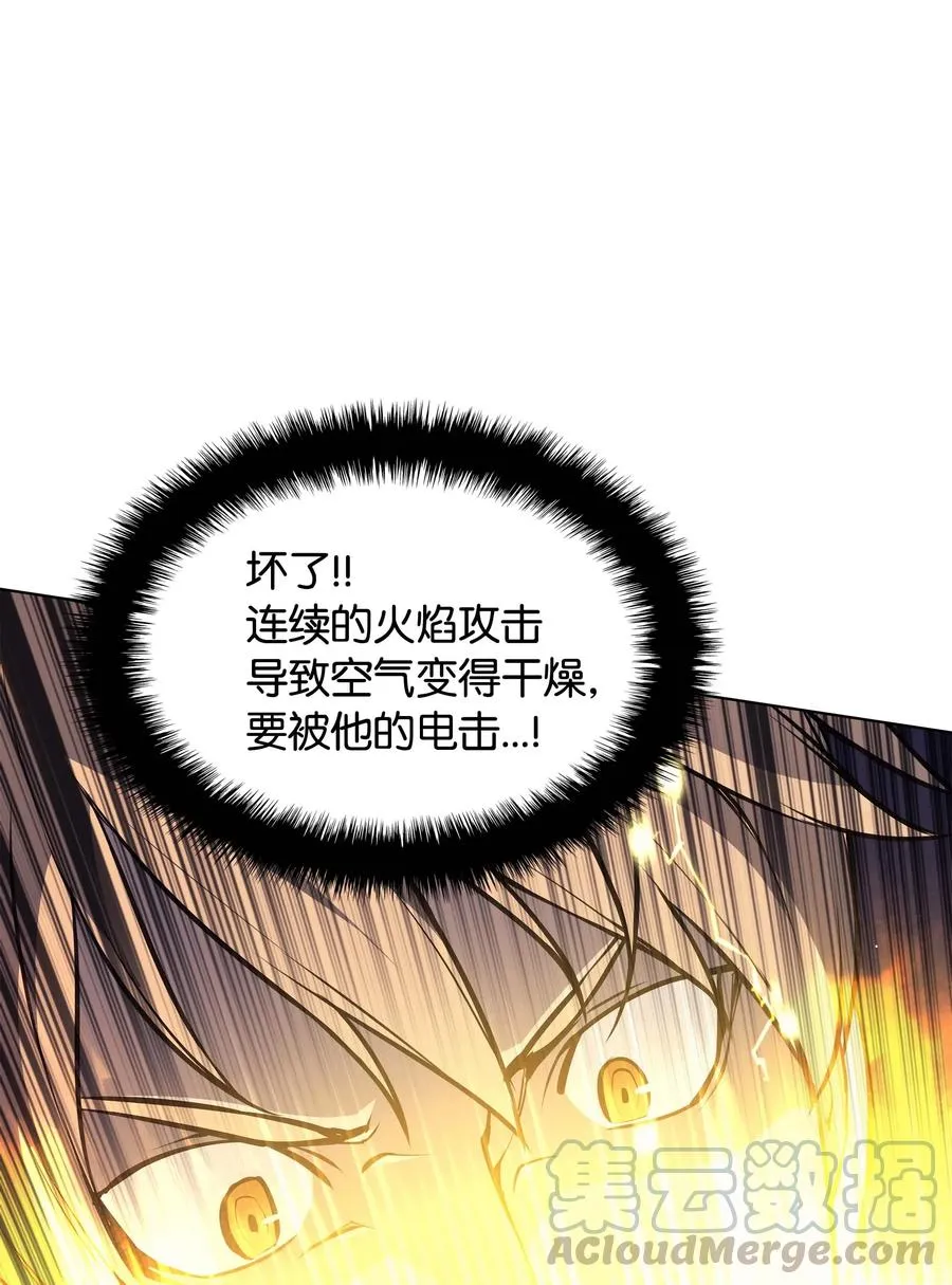 055 展现实力 第36页