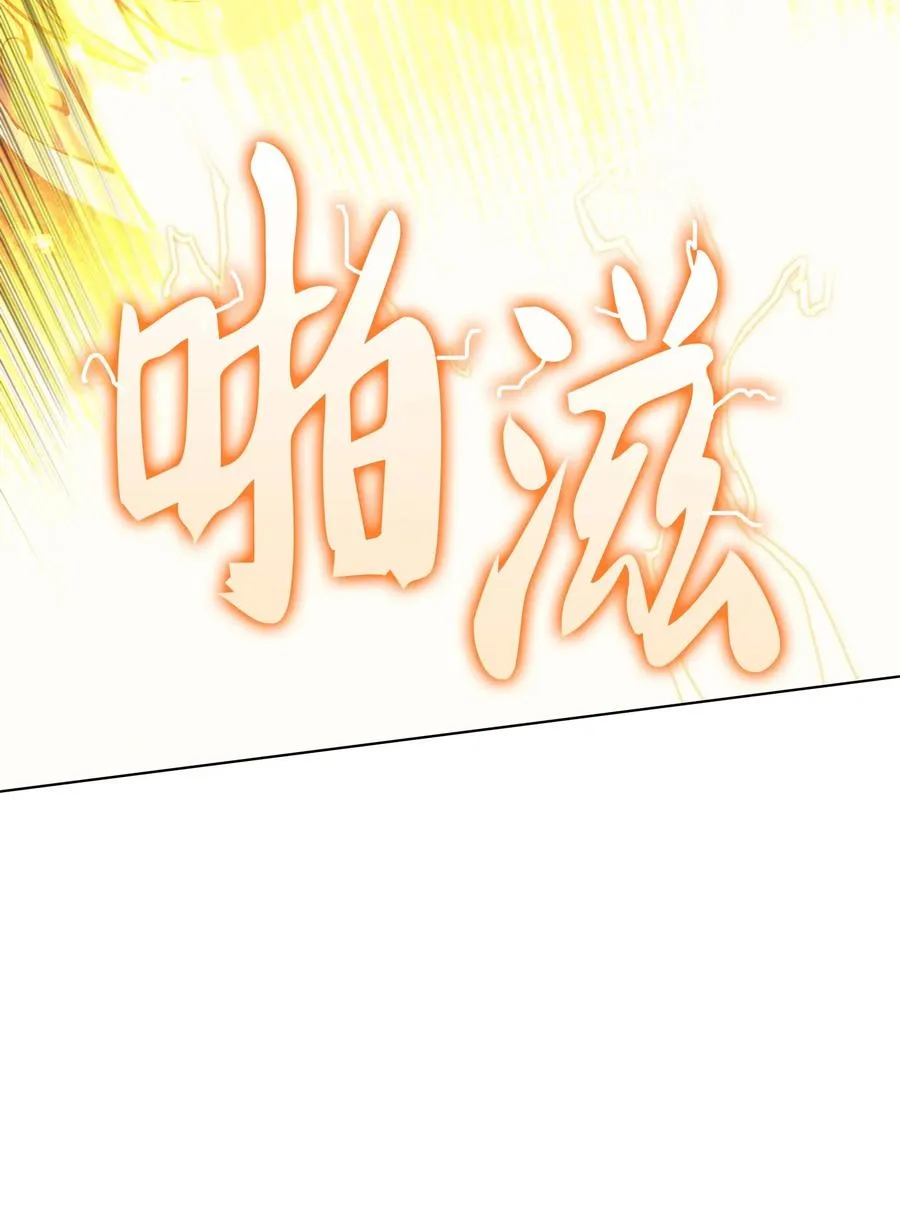 055 展现实力 第37页