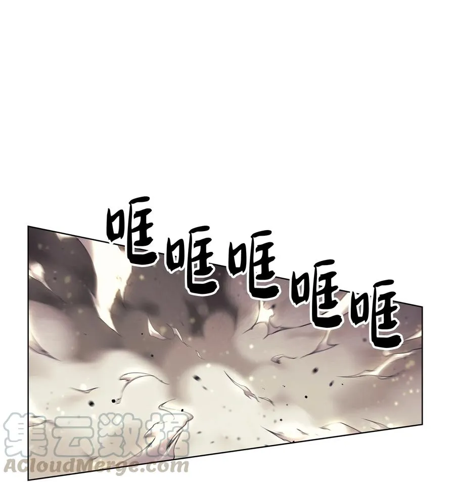 055 展现实力 第41页
