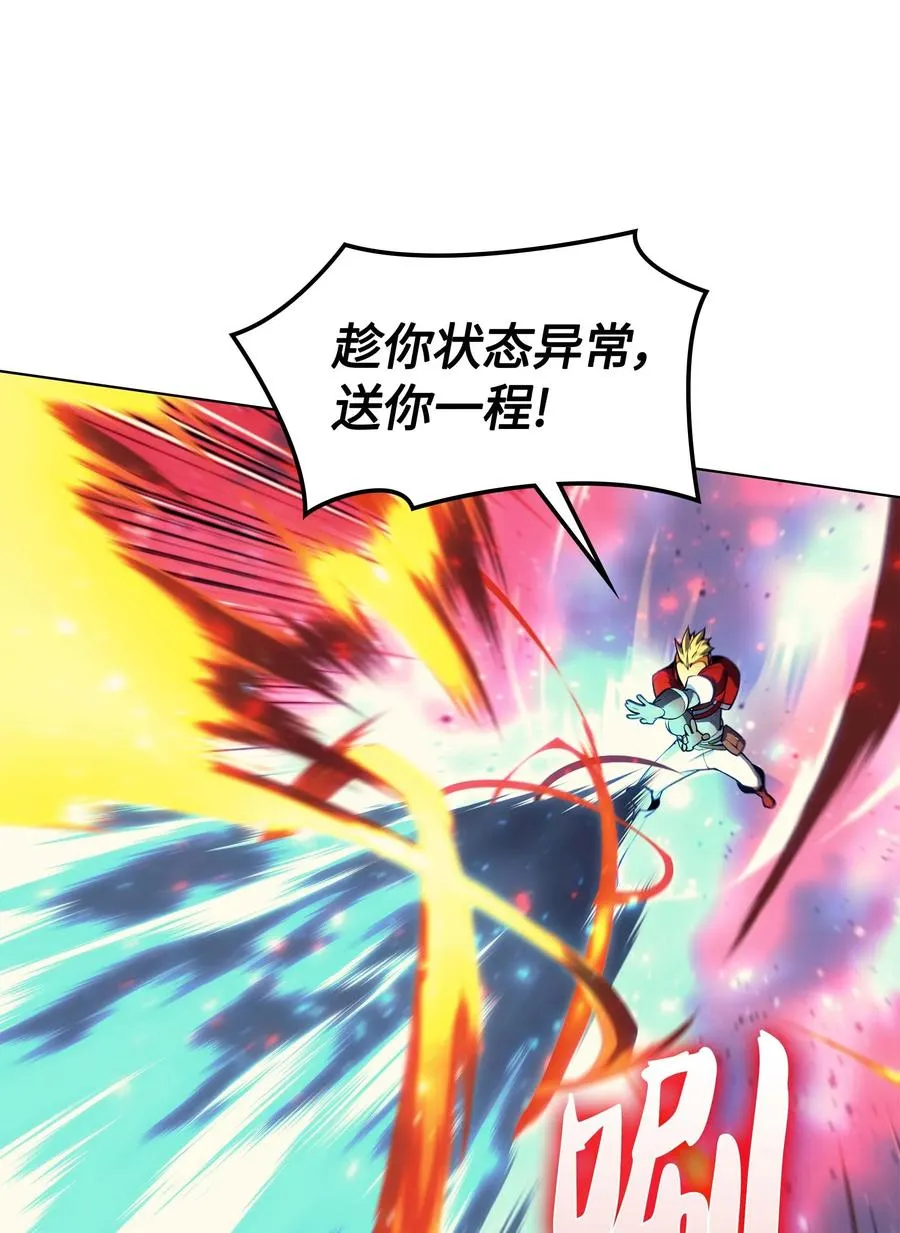 055 展现实力 第45页