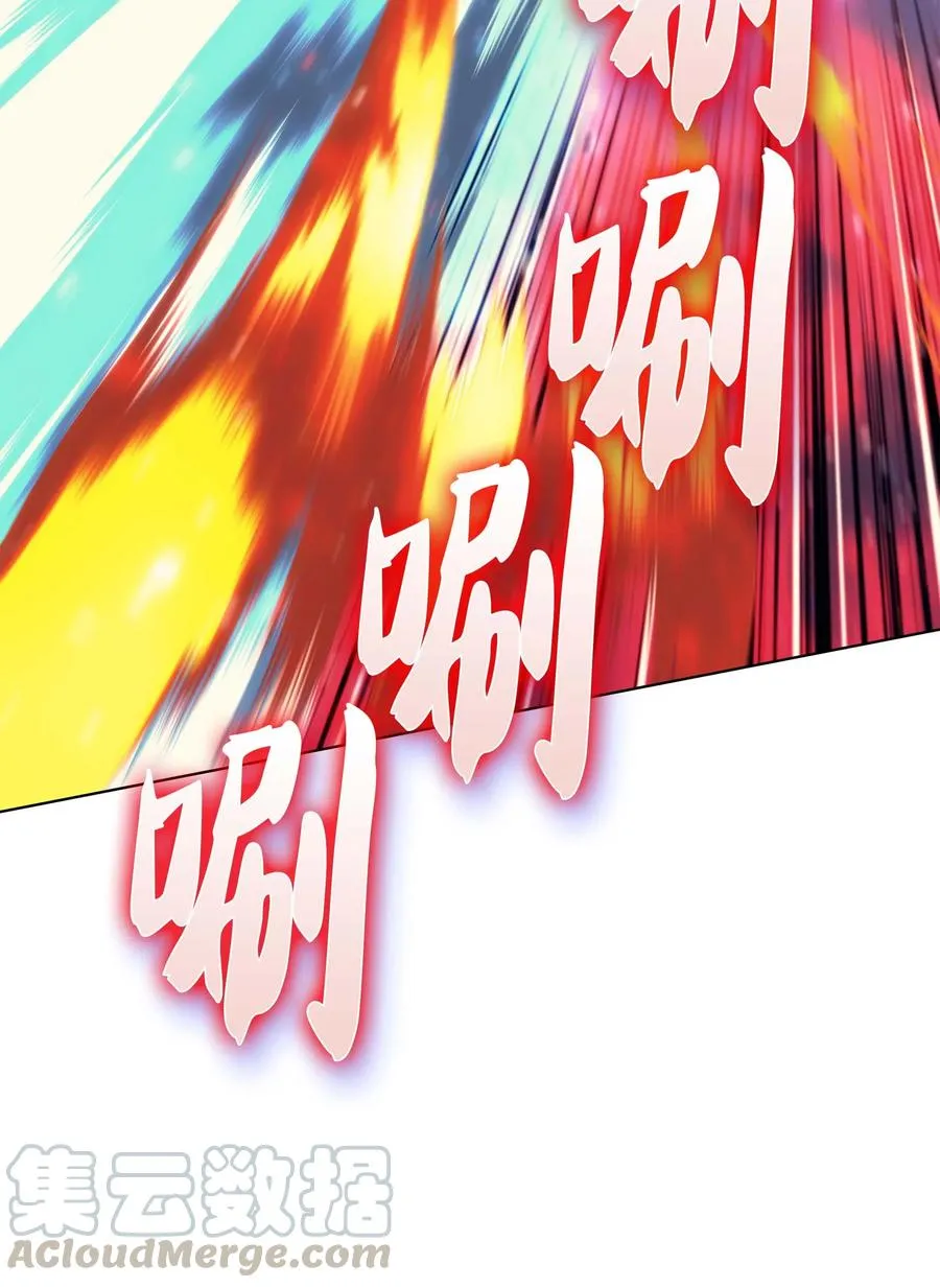 055 展现实力 第46页