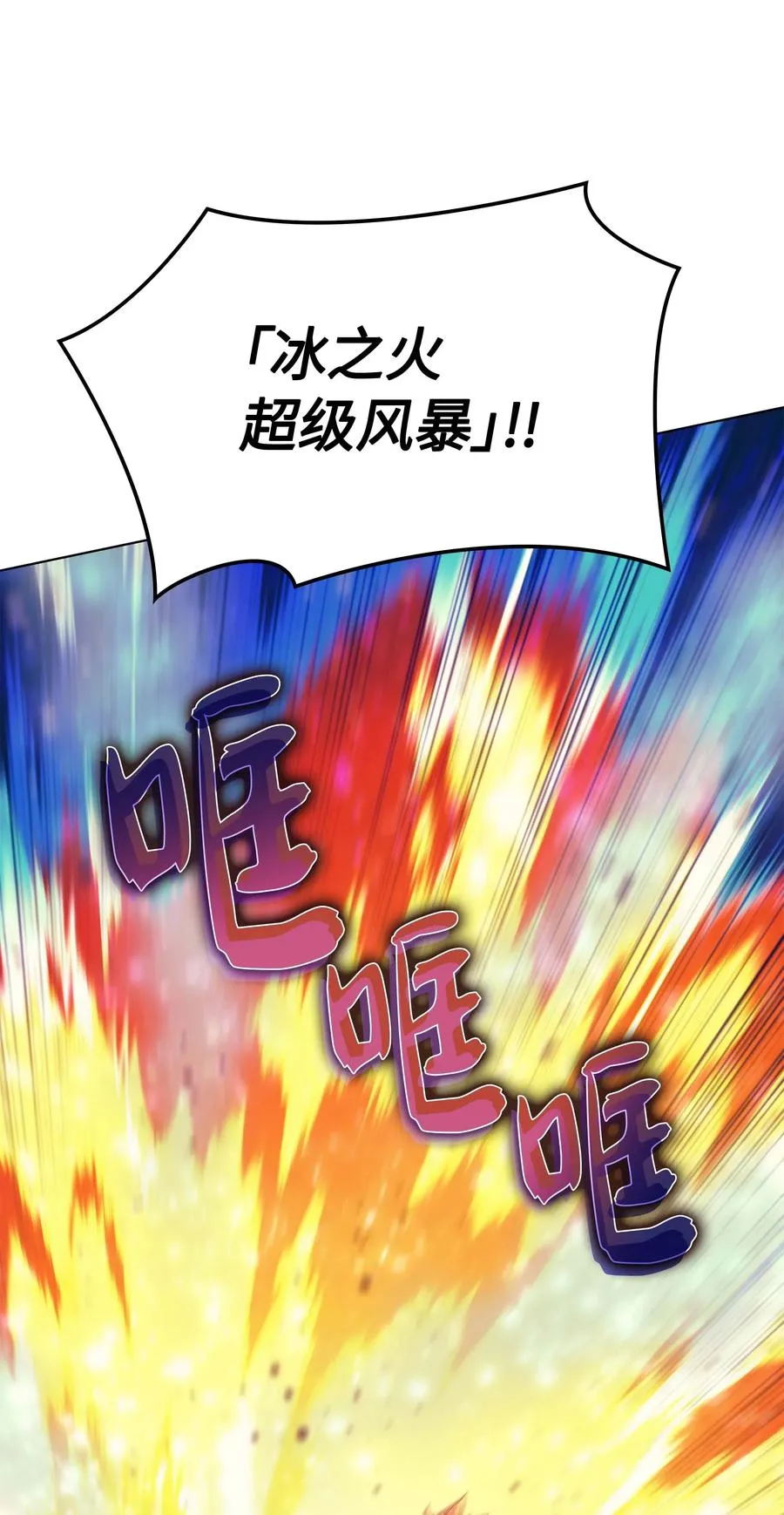 055 展现实力 第47页