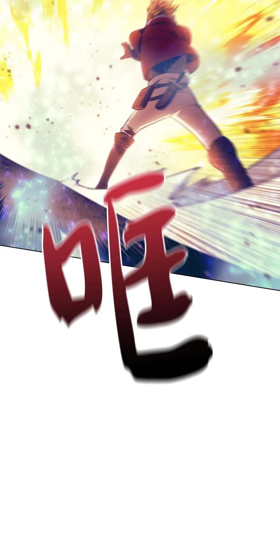 055 展现实力 第48页
