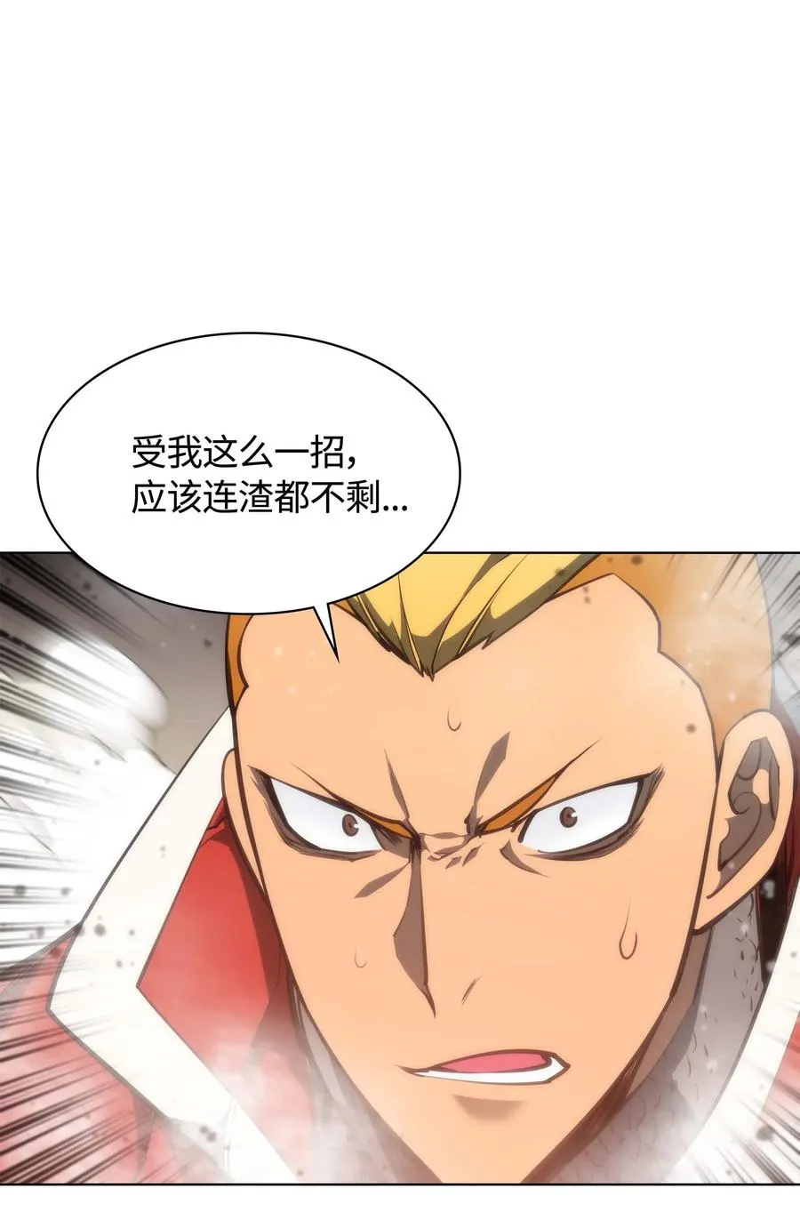 055 展现实力 第50页