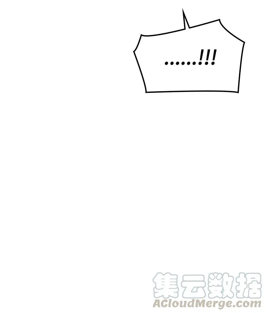 055 展现实力 第51页