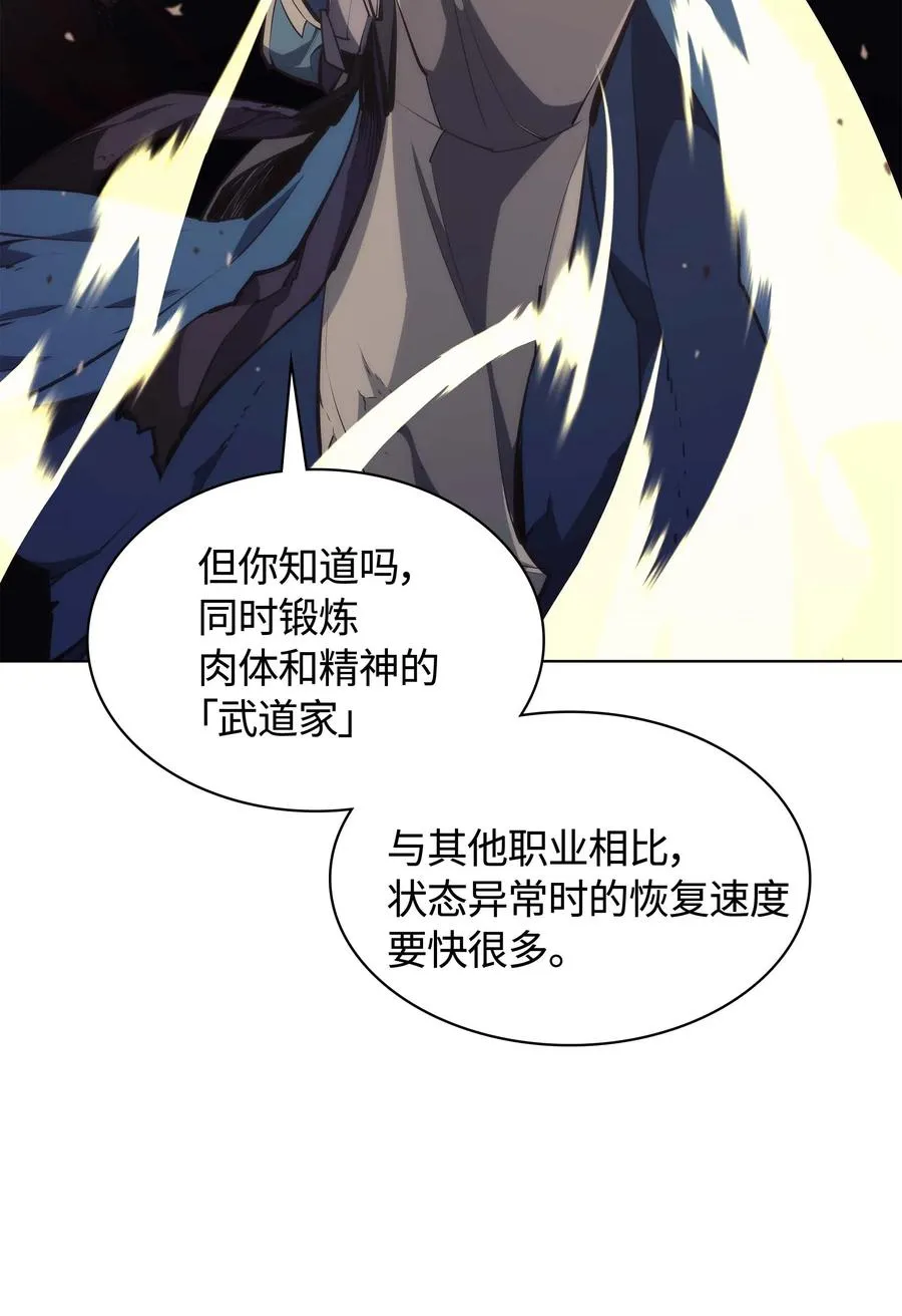 055 展现实力 第55页