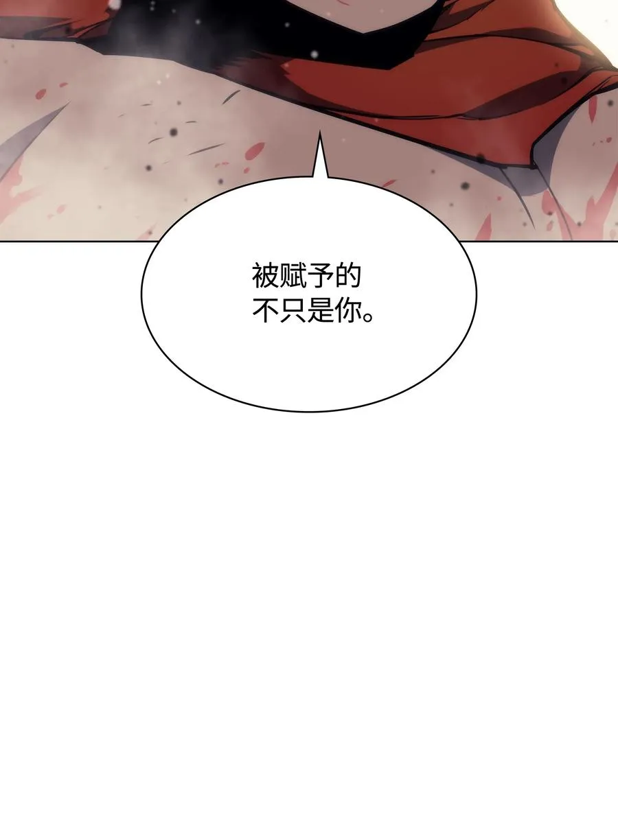 055 展现实力 第68页
