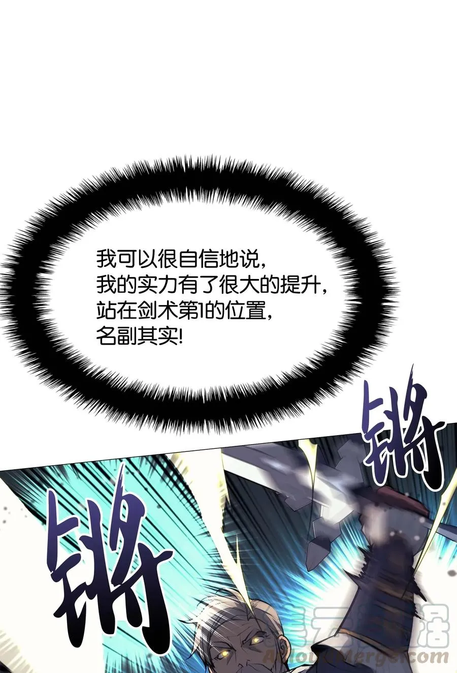 055 展现实力 第71页