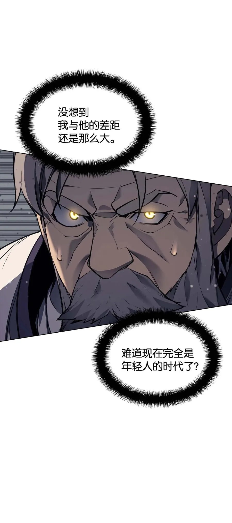 055 展现实力 第73页