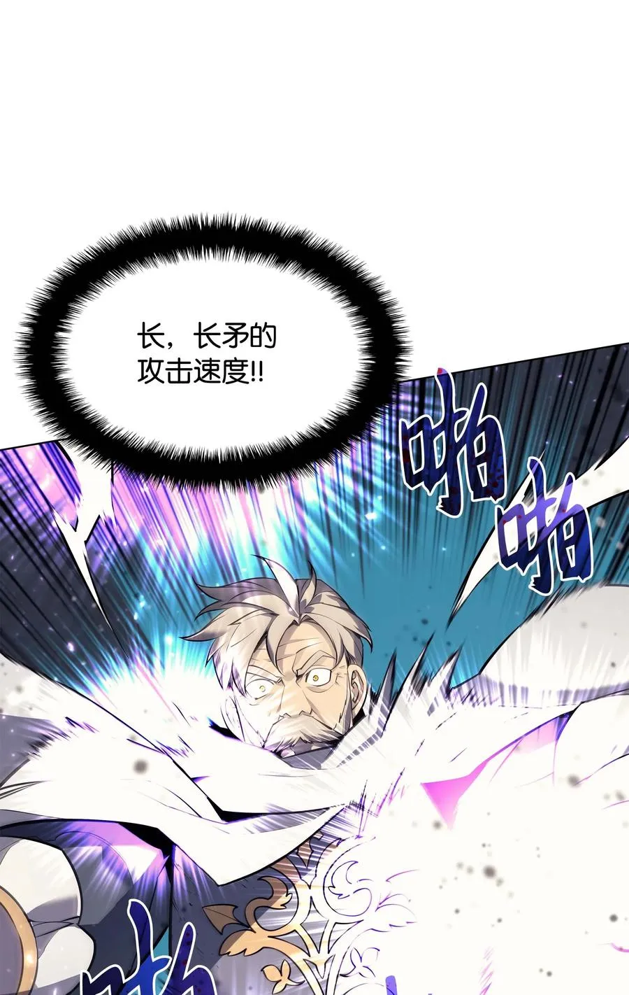 055 展现实力 第77页