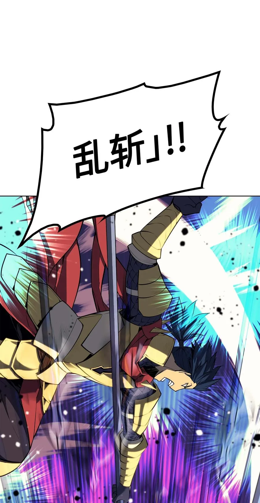 055 展现实力 第80页