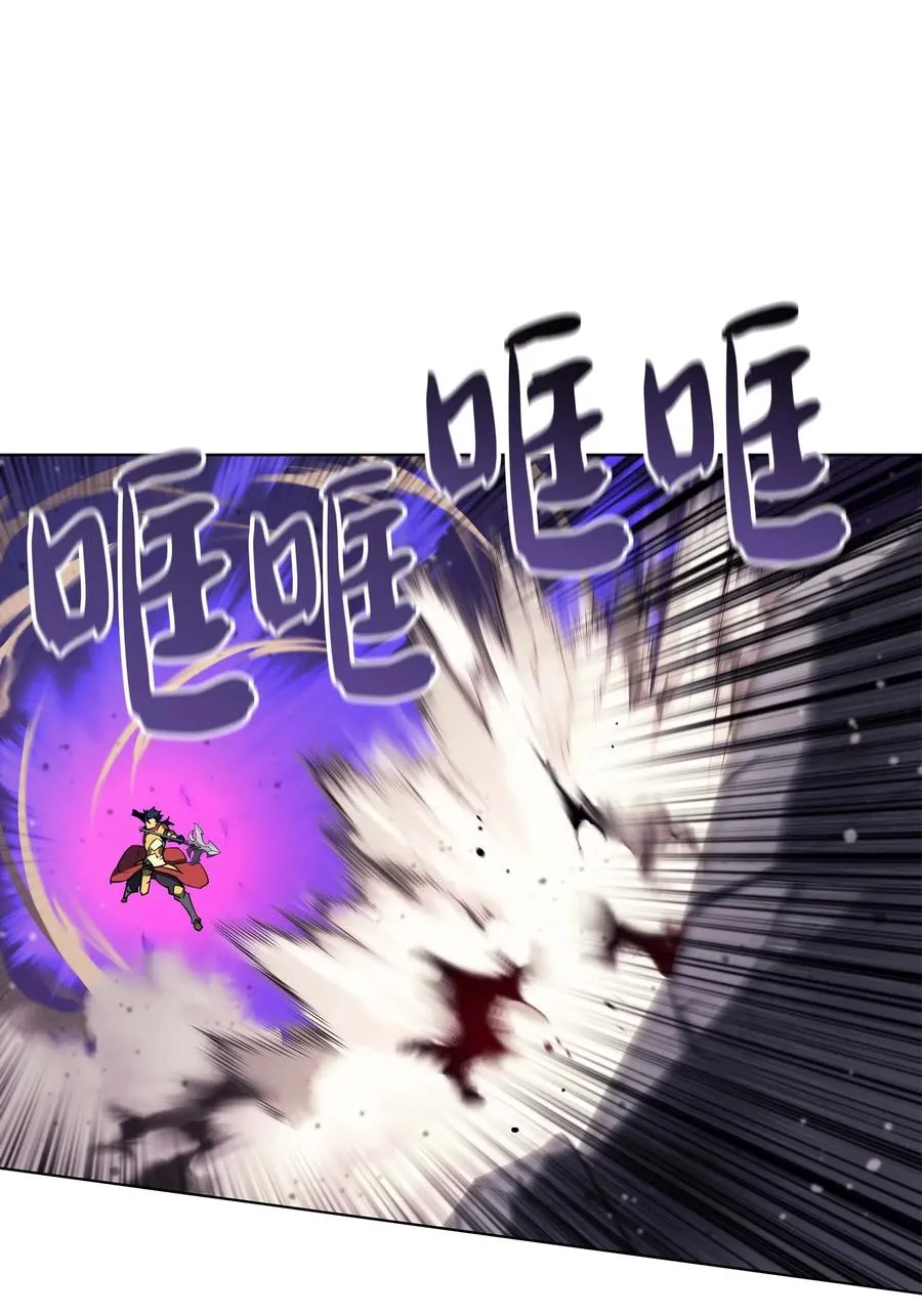 055 展现实力 第82页