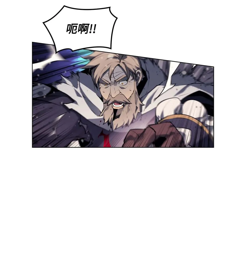 055 展现实力 第83页