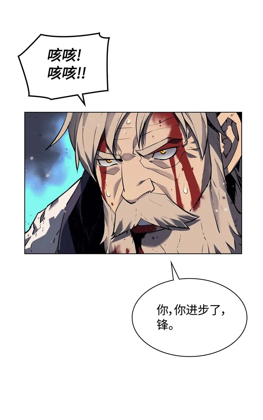 055 展现实力 第84页