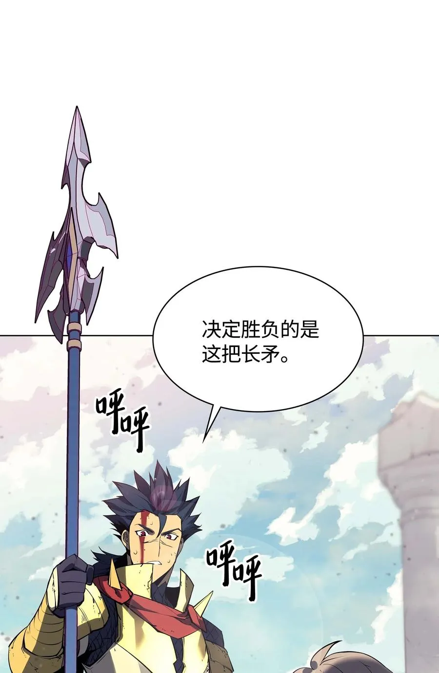 055 展现实力 第85页